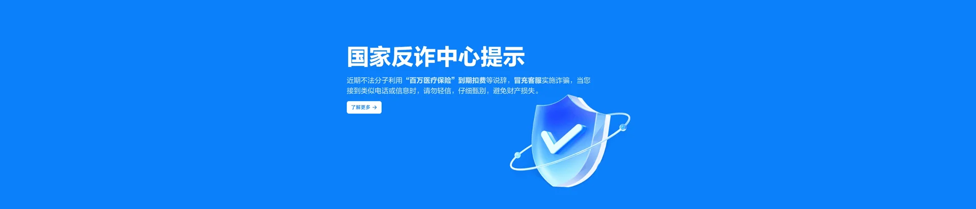 长清区移动宽带